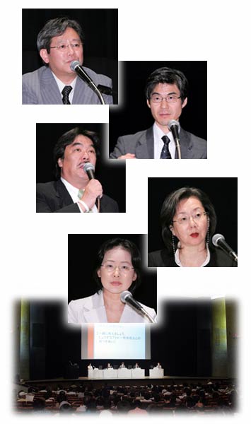 ������B��w��w�����@ �畆�ȋ����Í]�����搶���ҁF���������ÃZ���^�[�A�����M�[�Ȉ㒷���K�O�搶�F�������M�a�@�畆�ȕ����]�����j�搶�FNPO�@�l�A���W�[�|�b�g�ꖱ�����I�R�^���q�l�FNPO�@�l���{�A�����M�[�F�̉���ǒ��ێR�b���l
