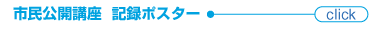 �s�����J�u�L�^�|�X�^�[