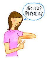 �X�e���C�h�O�p��̕���p