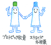 �v���g�s�b�N��p�̗��_�Ǝg����
