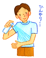 ����݂̐_�o�̓�����݂�����H�v