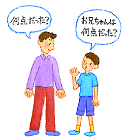 ���Ȃ��̂���݂͉��_�H